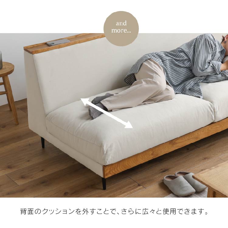 ムーディ 3人掛けソファ 幅180cm お掃除ロボット対応 カバーリング