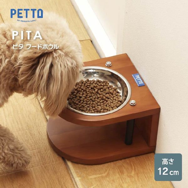 ピタ ペット用エサ皿 #Default Title