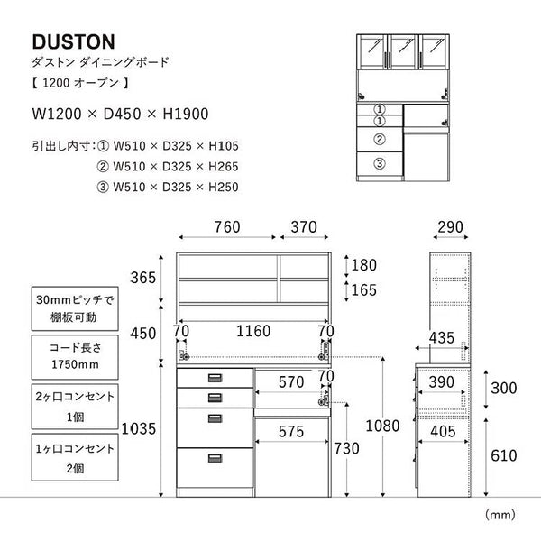 ダストン ダイニングボード 120cm #Default Title