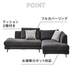 レイモンズ カウチソファ 左カウチ 幅234㎝ #ブルー #木脚 ブラウン