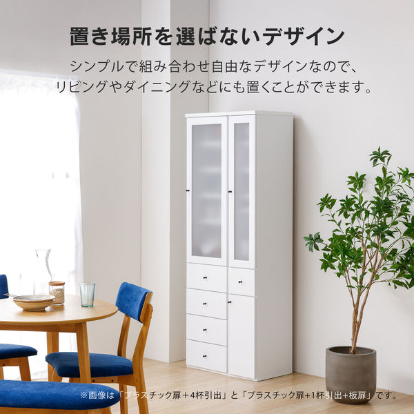 アジュスト キッチンボード プラスチック扉+引出4杯(PH) #幅20㎝