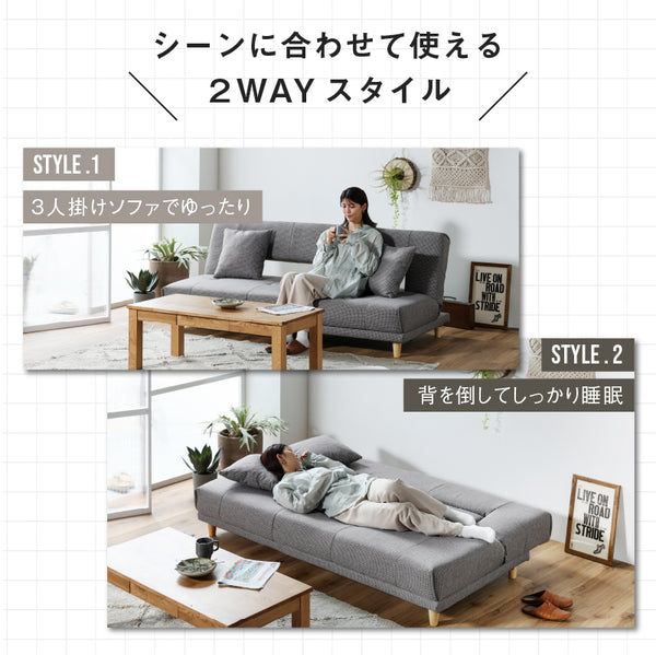 アーク ソファベッド 幅184cm リクライニング クッション付 ファブリック #チャコールブラック