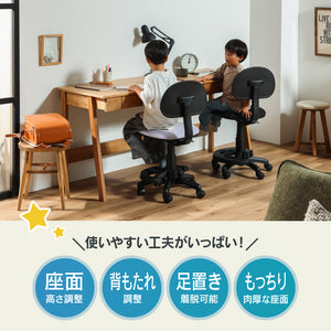 ココル④ 学習チェア 高さ調節可能 背もたれ調節可能 #ファブリック ピンク #キャスターロック無し