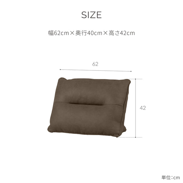 アベンタ　背クッション #PLT101 ブルースター（プライムレザーテックス）