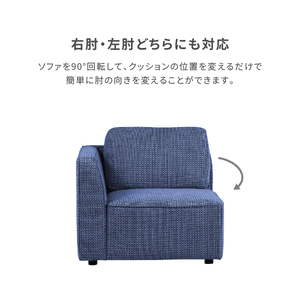 ミリス コーナーソファ #サンドベージュ #ブークレ生地