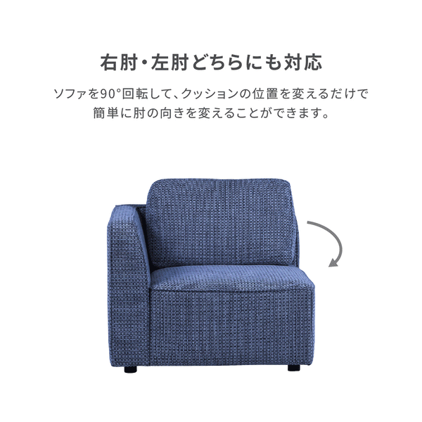 ミリス コーナーソファ #サンドベージュ #ブークレ生地
