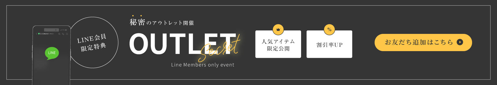 FACTORY OUTLET｜家具・インテリア通販の関家具【公式】