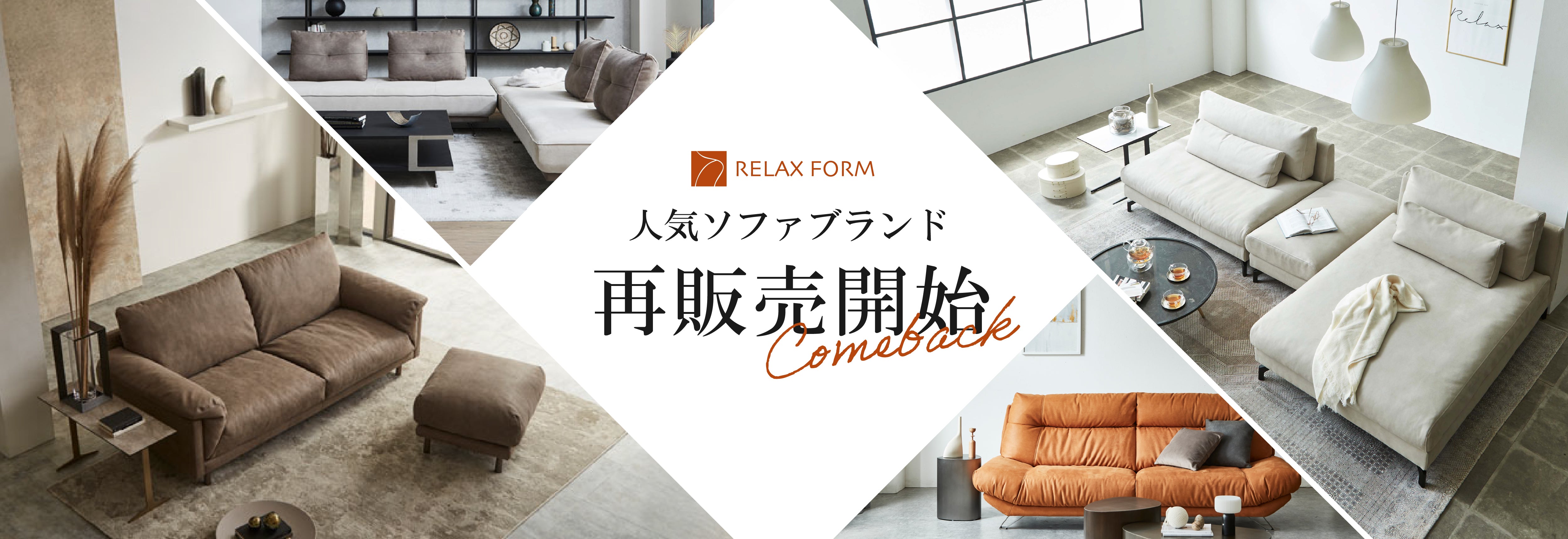 ◇服部家具センター◇SEMLA◇ダイニングセット◇大阪兵庫京都奈良滋賀