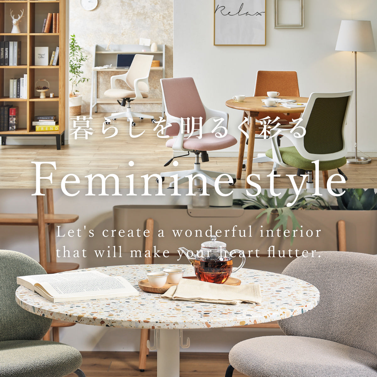 関家具公式通販サイト｜家具・インテリア通販の関家具【公式】