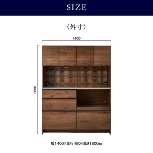 オウルⅡ オープンダイニングボード 幅140cm #オーク