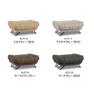 ブルネロ　オットマン幅101cm #PLT105 クロムオレンジ #プライム レザーテックス