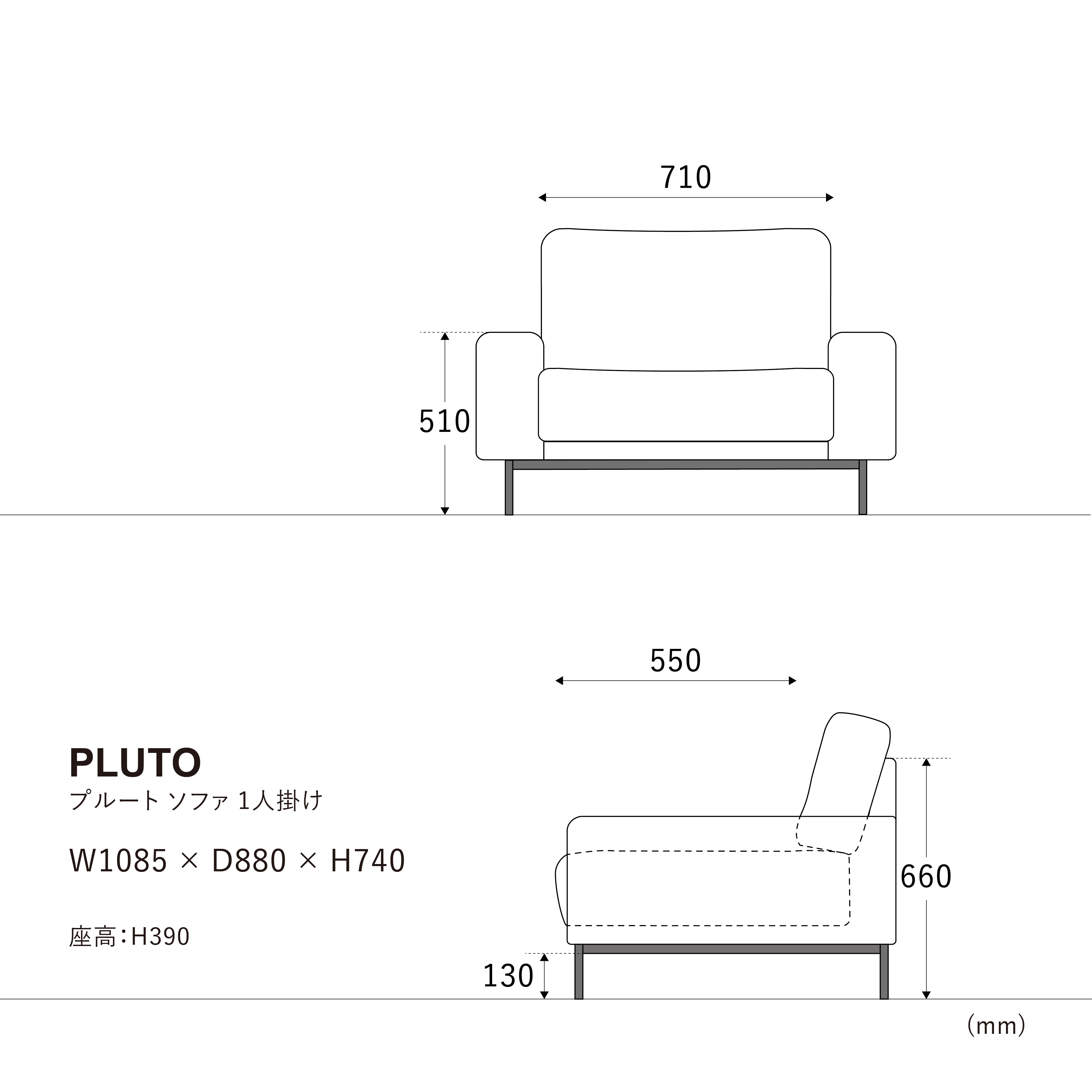 プルートソファ 1人掛け | 家具・インテリア通販サイト CRASH GATE