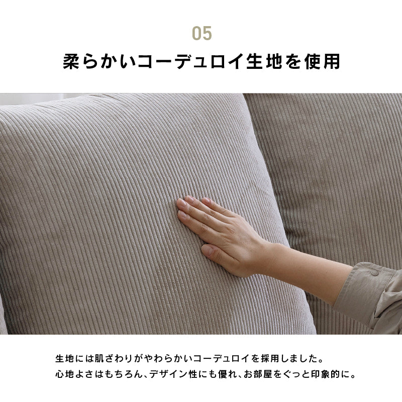 スタローン】デイベッドソファ 幅1950 3人掛け Day Bed Sofa L