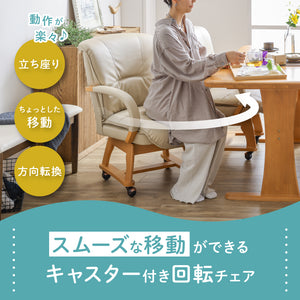 マリード ダイニングテーブル #ライトブラウン