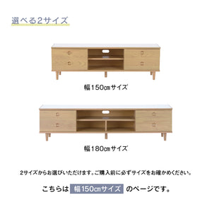 フォルナ テレビボード #グレー #150