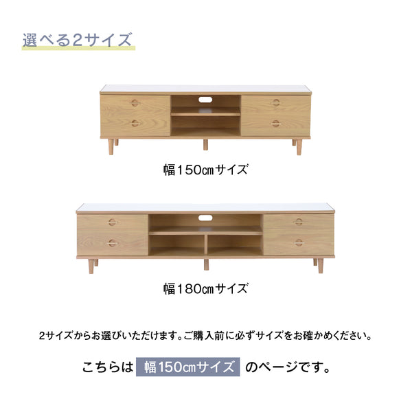 フォルナ テレビボード #グレー #150