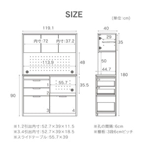 メルク ダイニングボード 食器棚ー #ホワイト