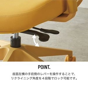 パルヌ オフィスチェア #ブラック