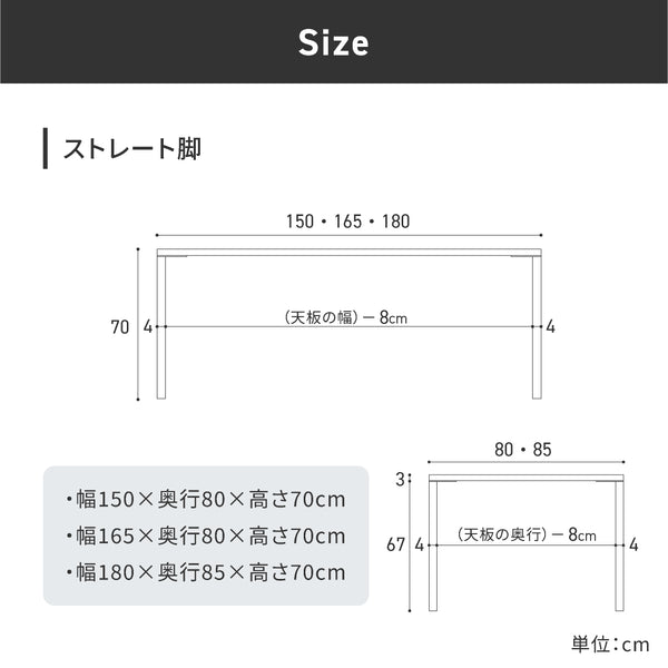 カタリナ ダイニングテーブル/デスク #オーク #幅180cm / 奥行85cm #ロの字タイプ