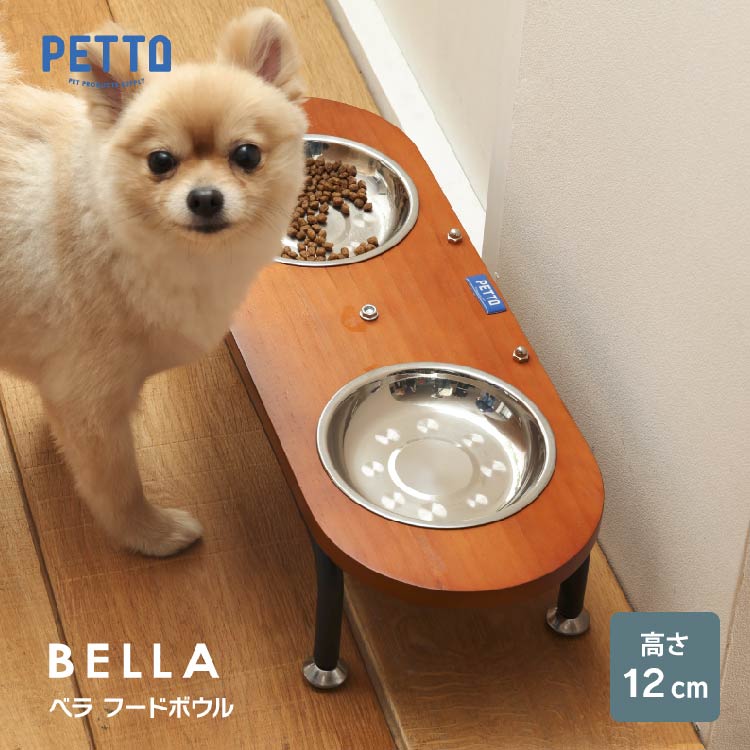 ベラ ペット用エサ皿