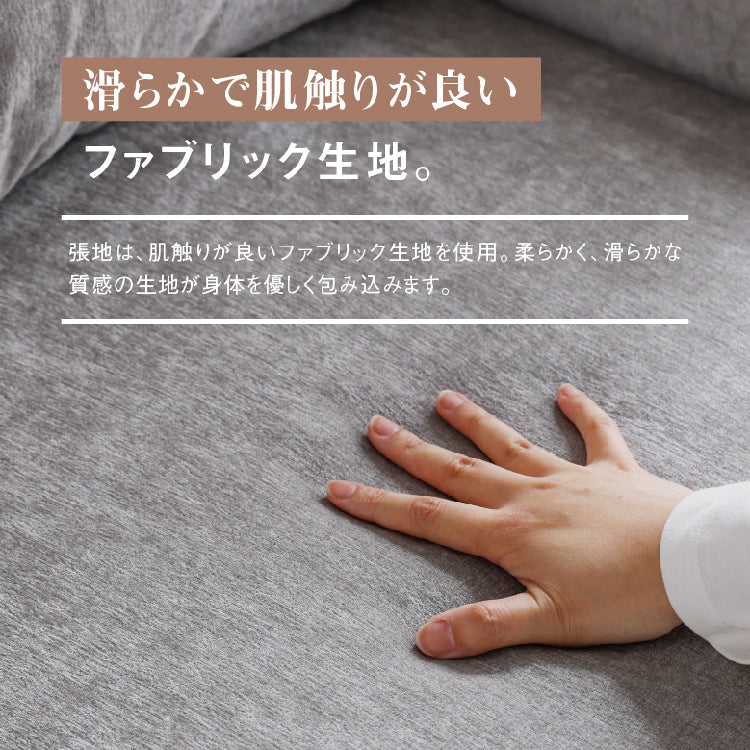 エレーナ 2人掛けソファ 幅164cm カバーリング お掃除ロボット対応