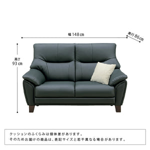 オラクル 2人掛けソファ 幅148㎝ #ダークグレー