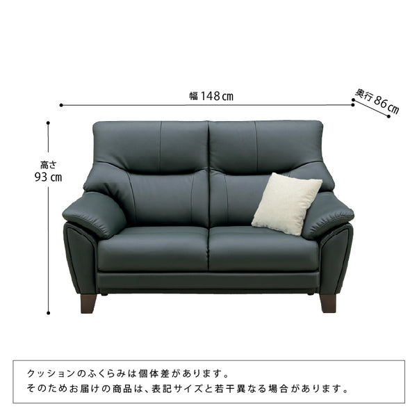 オラクル 2人掛けソファ 幅148㎝ #ダークグレー