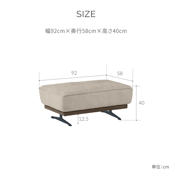 アベンタ　オットマン #PLT102 インディーブルー（プライムレザーテックス）