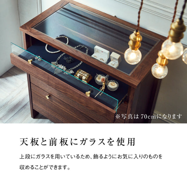 コーニス コレクションチェスト 幅100cm ハイタイプ #ウォールナット