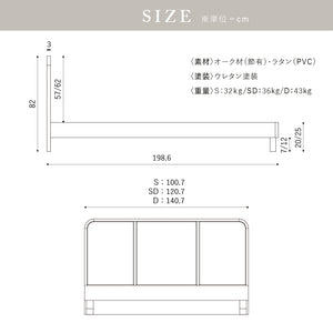クーナ ベッドフレーム #セミダブル