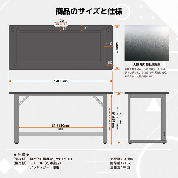 グラウンズ V2 デスク W140 #Default Title