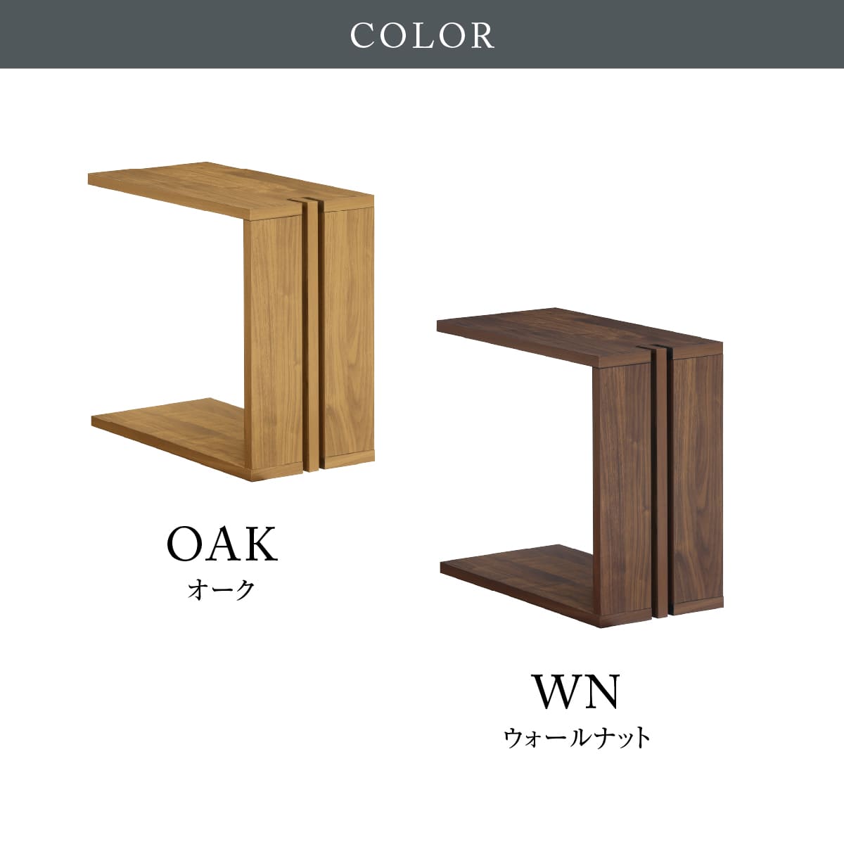 ククラ サイドテーブル 幅45cm｜家具・インテリア通販の関家具【公式】