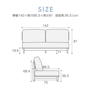 マナー④  ソファ 幅142㎝～200㎝ #キャンバスアイボリー #2人掛け