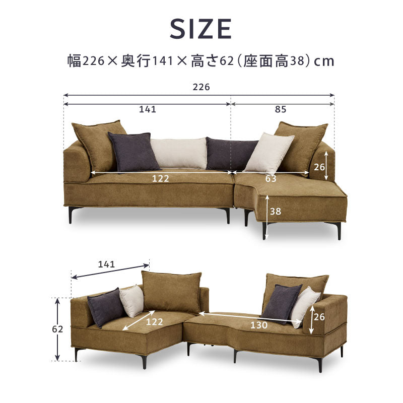 【takkk24】【未使用品】カウチソファ 関家具 コモル コモル カウチソファ 組み換え クッション付 お掃除ロボット対応
