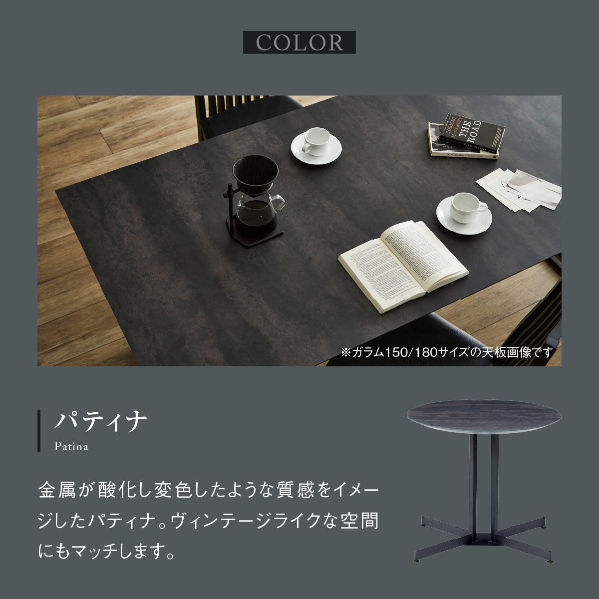 ガラム ダイニングテーブル 円形