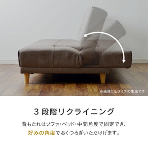 アーク ソファベッド 幅184cm リクライニング クッション付 ファブリック #ブルー