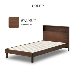 モデスト ベッドフレーム #ウォールナット #セミダブル