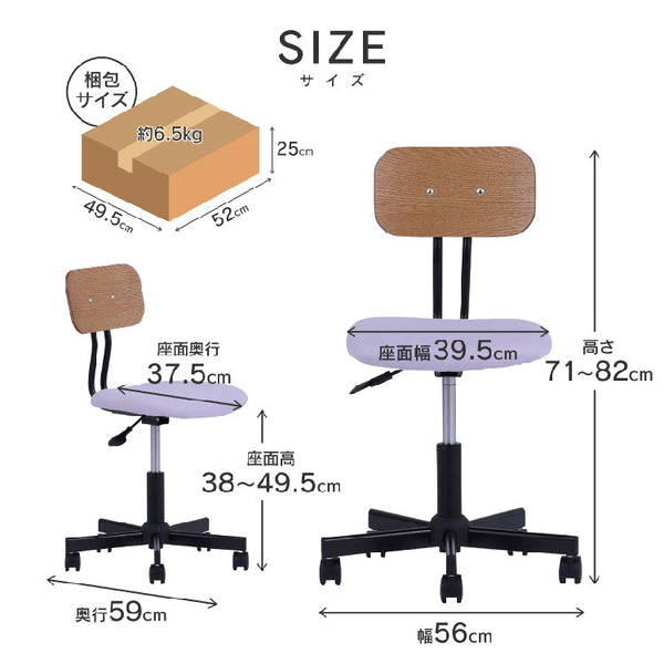 ゲッツⅡ 学習チェア 高さ調節可能 リビング学習 #ブラック