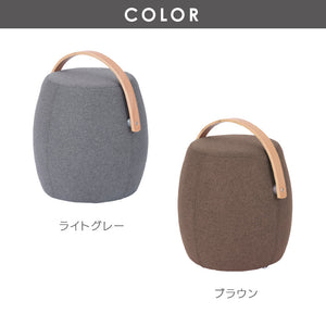 ミーティアⅢ スツール #レッド