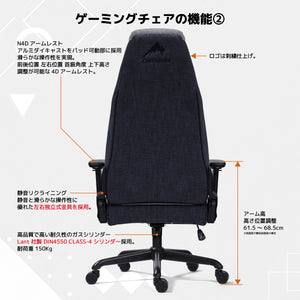 プレラ EVO ゲーミングチェア 4Dアームレスト リクライニング 135度 #グレー