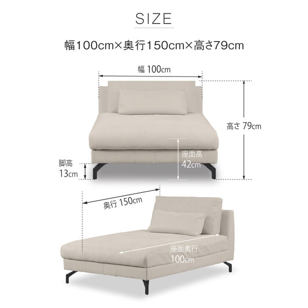 グラシエーロ　シェーズソファ幅100cm #PLT111 プラチナグレー #プライム レザーテックス