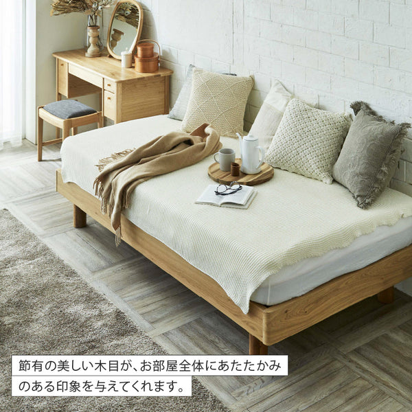 ラスクⅡ ベッドフレーム ヘッドなし #ナチュラル #シングル #スノコ仕様