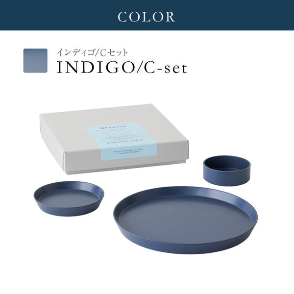 ◆ 漆器ギフト 3点セット 越前漆器 食洗器対応 ギフトブックス入 平皿 深皿 漆琳堂 #Aセット