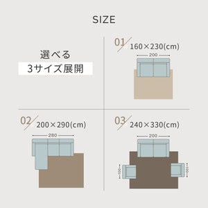 ラグ クレイロックス #240cm×330cm