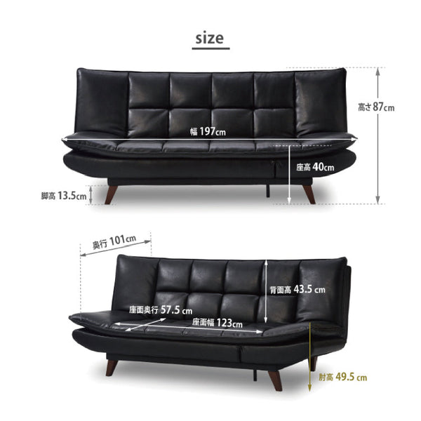ノキア ソファベッド 幅197cm #ロイヤルブラック #ユーロテック