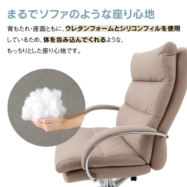 グラント オフィスチェア #チャコールグレー #ハイタイプ #キャスター