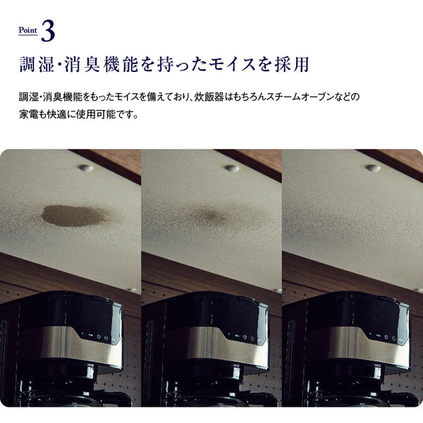 オウルⅡ オープンダイニングボード 幅120cm #ウォールナット