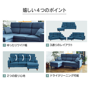 ルピア カウチソファ #グリーン