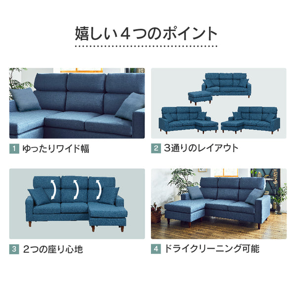 ルピア カウチソファ #グリーン