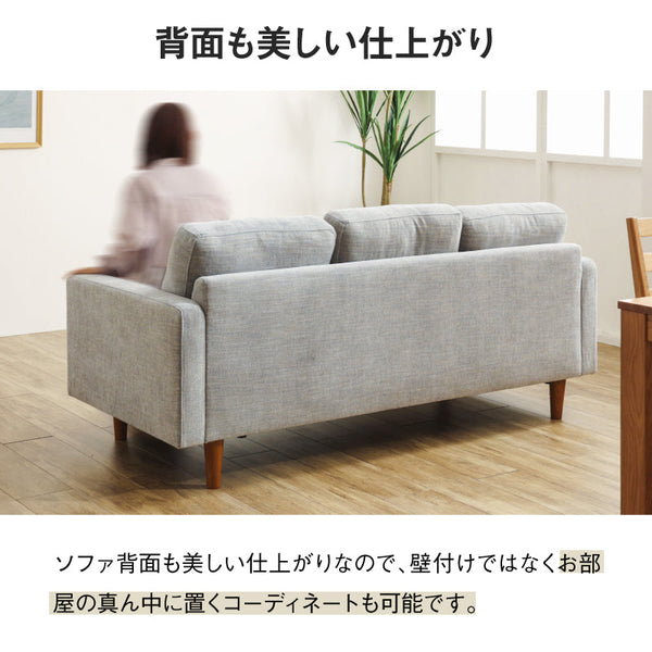 シュリンプ 3人掛けソファ 幅180cm 北欧 ヴィンテージ #ベージュ